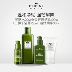 悦木之源 【清洁修护套组灵芝菌菇水灵芝乳洁面慕斯速修精华补水