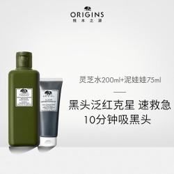 悦木之源 灵芝水200ml+泥娃娃面膜75ml祛黑头白头