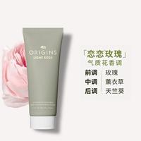 悦木之源 花颜悦色润手霜香氛保湿护手霜礼物送女友滋润秋冬高端不油腻便携