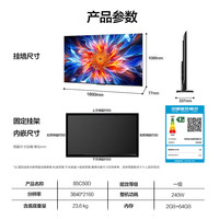 海尔 电视85C50D 85英寸120Hz高刷 2+64GB大内存