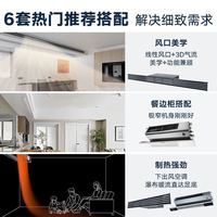 A 大金（DAIKIN）中央空调客餐厅风管机定制 可配置一拖二一拖一 3匹客厅空调厨房空调