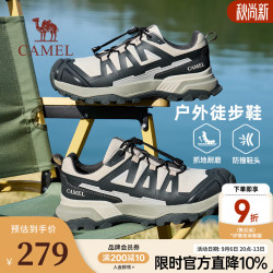 骆驼 户外机能登山徒步鞋