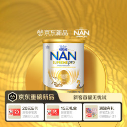 雀巢 Nestle）澳版超级能恩 适度水解奶粉 6HMO 婴幼儿2段800g 6-12月 超启宝宝