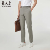 雅戈尔 休闲裤男 品质混纺休闲裤丝滑舒适清凉易打理