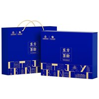 川红 茶业五粮液东方茶韵特级飘雪茉莉花茶礼盒茶叶120g中秋送礼