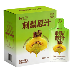 恒力源 100%刺梨原浆NFC非浓缩刺梨原汁贵州特产刺梨原液纯果汁富含VC 6盒装 50ml×60袋