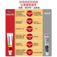 马应龙 麝香痔疮栓1.5g*6粒 x 1盒