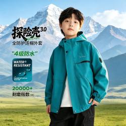 ZOSEE 男童初秋外套儿童三合一连帽上衣防水夹克户外女童春秋季中大童装