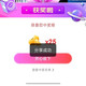 欧乐B口腔京东自营旗舰店，直播间抽奖有机会中25京豆