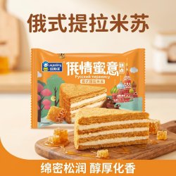 琉鲍芙俄式提拉米苏原味早餐面包零食下午茶夹心西式糕点整240g