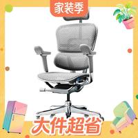 值友专享、PLUS会员:Ergonor 金豪E2 Pro 人体工学椅 办公椅、电脑椅、电竞椅 银白美国网