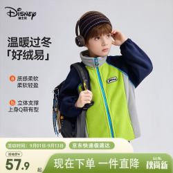 迪士尼 连帽外套2026春季新款男童女童插肩袖撞色上衣 绿色   150
