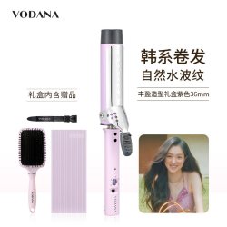 VODANA 美发造型器 樱花限量版