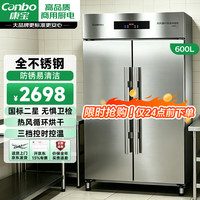 康宝 商用消毒柜 不锈钢大容量双开门立式 消毒烘干餐饮酒店饭店消毒碗筷柜