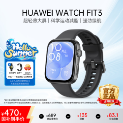 华为 WATCH FIT 3 智能手表轻薄大屏运动减脂健康监测情侣手表