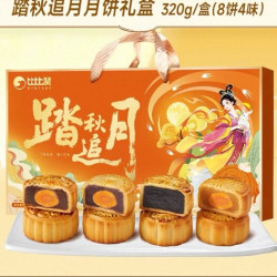 比比赞 月饼礼盒320g