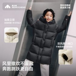 美力城 儿童羽绒服男女童鹅绒服外套童装保暖上衣中长款厚014