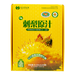 恒力源 原榨有机刺梨汁原浆100%纯天然果汁NFC贵州特产整箱装富含VC饮料 1盒｜50ml*40袋