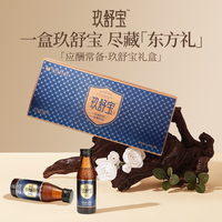 恒力源 刺梨原汁 100ml*8支 果汁饮料