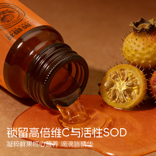 恒力源 有机刺梨凝粹黄金液 100%刺梨原汁 50ml*10瓶