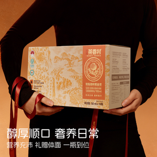 恒力源 有机刺梨凝粹黄金液 100%刺梨原汁 50ml*10瓶