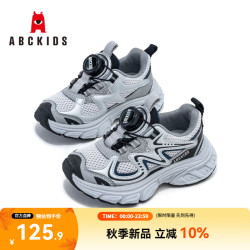 ABCKIDS ABC KIDS 儿童秋季网面透气老爹鞋（2款可选）