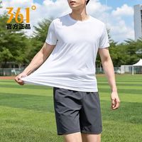 361° 男士速干套装2026夏季
