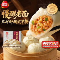 三全 老面牛肉小笼包400g