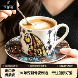 华康瓷 骨瓷咖啡杯碟套装 水杯茶杯牛奶杯马克杯 月亮图案