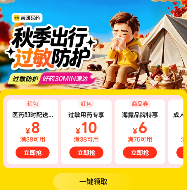 毓婷 验孕棒1支/盒 人绒毛膜促性腺激素(HCG)检测试剂盒(胶体金法)(早早孕试笔型)