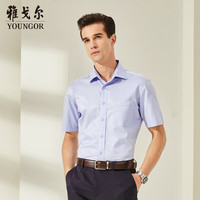 雅戈尔 短袖衬衫男 纯色斜纹DP免烫衬衫纯棉面料抗皱平整易打理