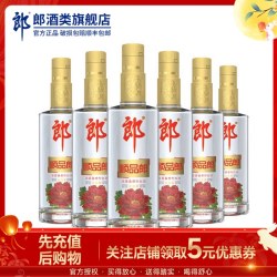 郎酒 顺品郎45度 浓酱兼香型金盖480ml*6瓶