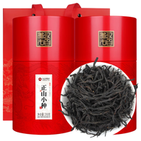 八百秀才 正山小种一级红茶 500g罐装
