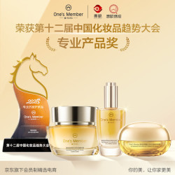 1号会员店 重组胶原蛋白肌源焕活抗皱精华液50ml修护年轻抗老护肤品紧致