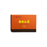 黔灵 刺梨红茶 独立包装 150g 礼盒装