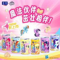 露露 小马宝莉杏仁露145ml*12罐植物蛋白饮料健康送礼 小