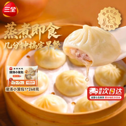 三全 家常风味灌汤小笼包268克