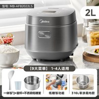 美的 低糖电饭煲0涂层电饭锅MB-AFB2022LS