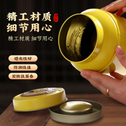 虎标茶 普洱生茶散茶 210g 罐装