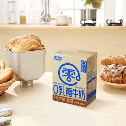 真零 0乳糖牛奶200mL*9盒