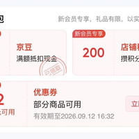 关注10京豆+入会15京豆