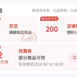 关注10京豆+入会15京豆