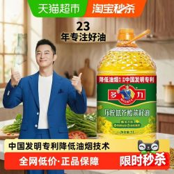 多力 低芥酸菜籽油 5L