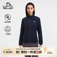 伯希和 户外抓绒衣女立领防风徒步登山服吸汗保暖冲锋内胆运动外套 藏蓝色 | 280G加厚摇粒绒 L