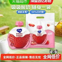 纯甄 草莓果粒风味吸吸酸奶100g×10袋