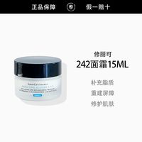 百亿补贴：修丽可 242皮脂膜修复面霜15ml修护屏障受损