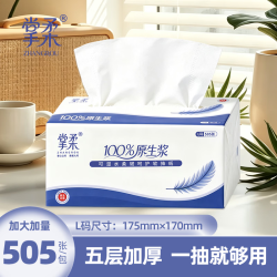掌柔 面巾纸抽纸  5层 505张*1包，买一送三，入手4包