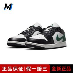 NIKE Air Jordan 1舒适贴合低帮复古篮球鞋 男款黑峡谷绿 553558-047