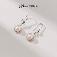 京润珍珠 梦瑶 925银8-9mm淡水珍珠耳钉强光馒头珠耳饰送闺蜜女友A