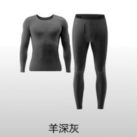 蕉内 热皮701+男士7A抗菌保暖羊毛套装